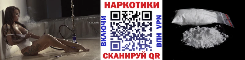 Купить закладку Могоча КОКАИН  Меф  Гашиш  Бошки Шишки 