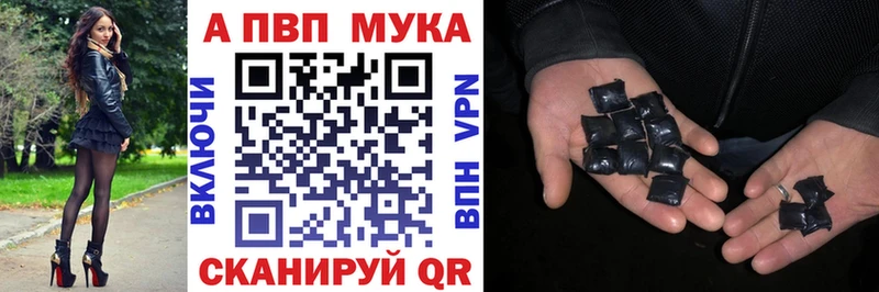закладка  нарко площадка состав  Alpha PVP Соль  Могоча 