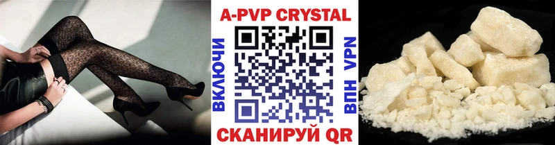 Альфа ПВП крисы CK Могоча