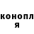 Каннабис сатива Ped F