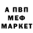 Метадон белоснежный Igor Gretskiy