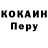 Кодеин Purple Drank Chenquieh