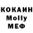 Метадон methadone MrSwatov