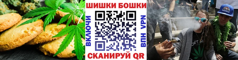 что такое Могоча мега маркетплейс Еда ТГК конопля