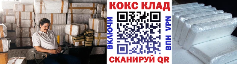 КОКАИН 98%  Могоча 