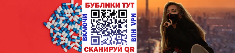Экстази XTC Могоча
