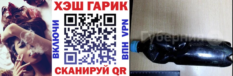 Гашиш Изолятор  хочу наркоту  Могоча 
