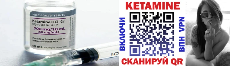 даркнет сайт  Могоча  КЕТАМИН ketamine 