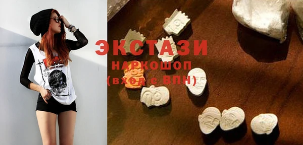 ECSTASY Алексин