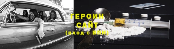 мяу мяу кристалл Алзамай