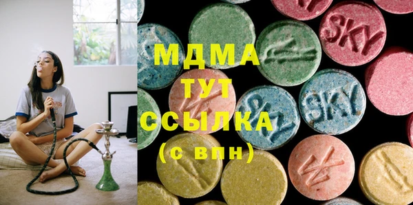 мяу мяу кристалл Алзамай