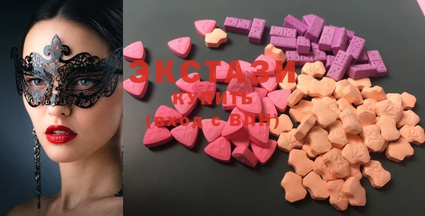 ECSTASY Алексин
