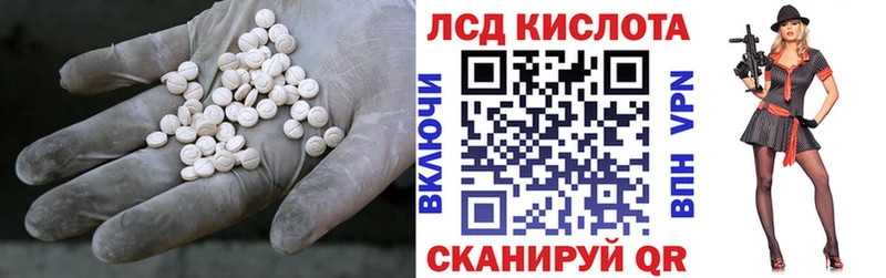 ЛСД экстази ecstasy  купить наркоту  ОМГ ОМГ ссылки  Могоча 