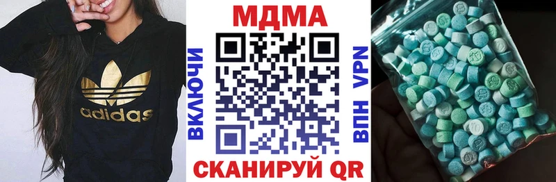 MDMA Molly Могоча