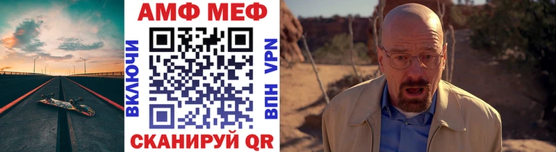 Первитин Декстрометамфетамин 99.9%  Могоча 