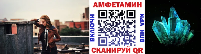 МЕТАМФЕТАМИН мет Могоча
