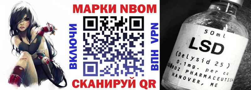 Наркотические марки 1,5мг  Могоча 
