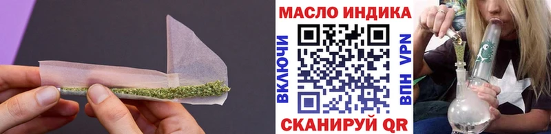 KRAKEN зеркало Могоча Дистиллят ТГК жижа
